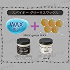 Iriya Cosmetics Spiky Greek Wax Ultra Hard - 60g