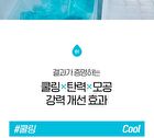 Super Drops Multi-7 Hyaluronic Frozen Serum - 5ml x 9 capsules