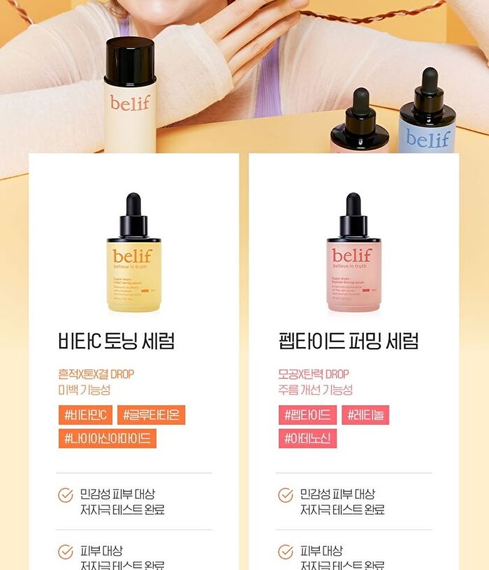 Super Drops Multi-7 Hyaluronic Frozen Serum - 5ml x 9 capsules
