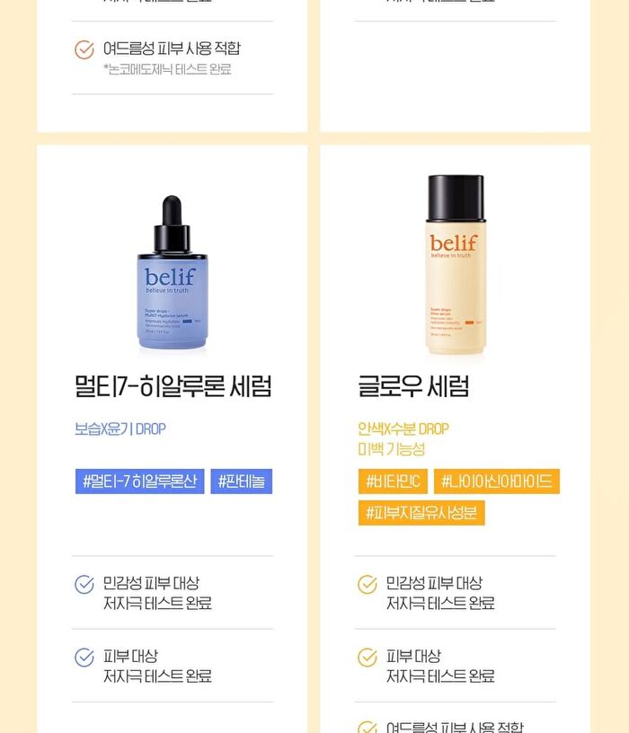 Super Drops Multi-7 Hyaluronic Frozen Serum - 5ml x 9 capsules