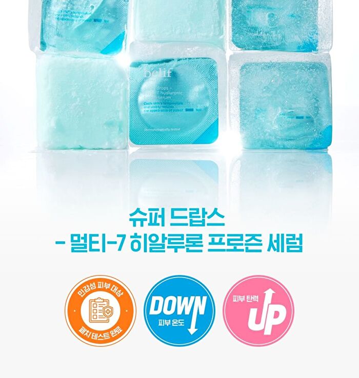 Super Drops Multi-7 Hyaluronic Frozen Serum - 5ml x 9 capsules
