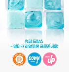 Super Drops Multi-7 Hyaluronic Frozen Serum - 5ml x 9 capsules
