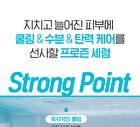 Super Drops Multi-7 Hyaluronic Frozen Serum - 5ml x 9 capsules