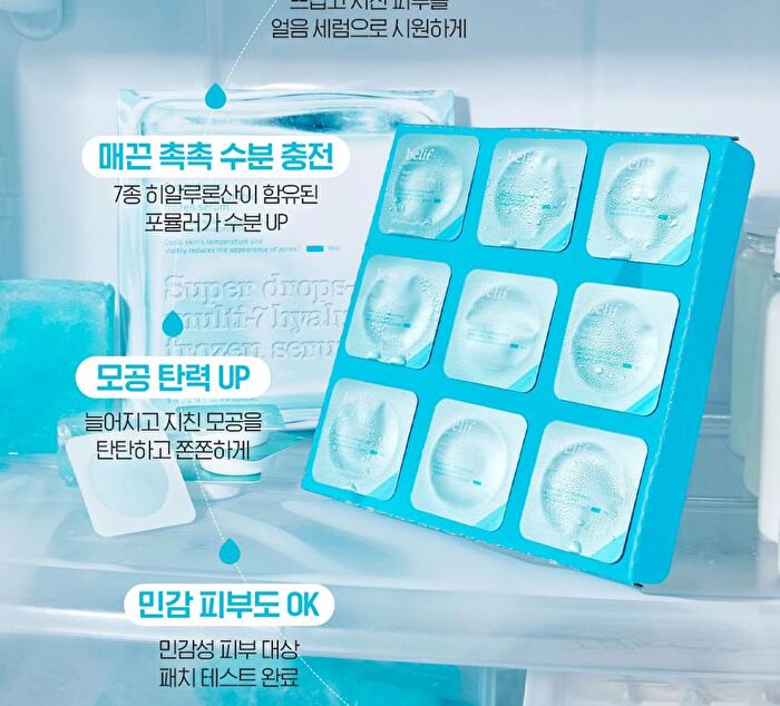 Super Drops Multi-7 Hyaluronic Frozen Serum - 5ml x 9 capsules