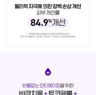 Youth Creator Age Knockdown V Eye Serum - 2025 Version - 25ml