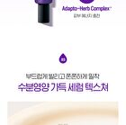 Youth Creator Age Knockdown V Eye Serum - 2025 Version - 25ml