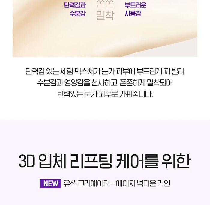 Youth Creator Age Knockdown V Eye Serum - 2025 Version - 25ml