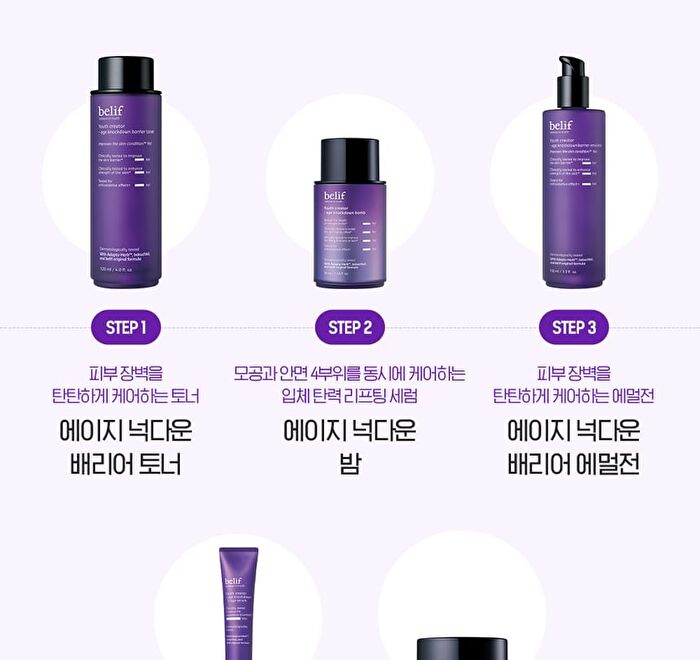 Youth Creator Age Knockdown V Eye Serum - 2025 Version - 25ml