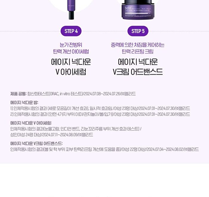 Youth Creator Age Knockdown V Eye Serum - 2025 Version - 25ml