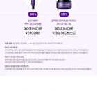 Youth Creator Age Knockdown V Eye Serum - 2025 Version - 25ml
