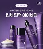 Youth Creator Age Knockdown V Eye Serum - 2025 Version - 25ml