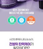 Youth Creator Age Knockdown V Eye Serum - 2025 Version - 25ml