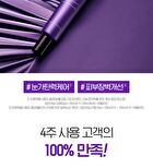 Youth Creator Age Knockdown V Eye Serum - 2025 Version - 25ml