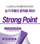 Youth Creator Age Knockdown V Eye Serum - 2025 Version - 25ml