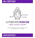 Youth Creator Age Knockdown V Eye Serum - 2025 Version - 25ml