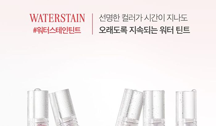 Water Soda Tint - 5 Colors - #05 Icy Mauve