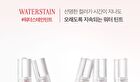 Water Soda Tint - 5 Colors - #05 Icy Mauve