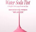 Water Soda Tint - 5 Colors - #05 Icy Mauve