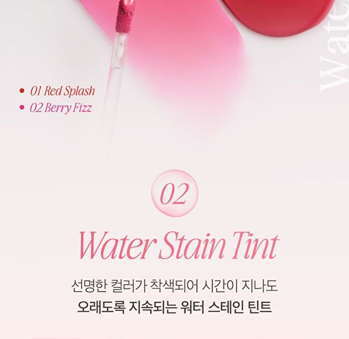 Water Soda Tint - 5 Colors - #05 Icy Mauve