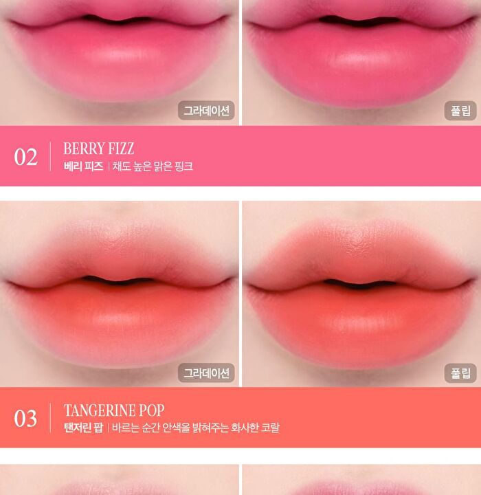 Water Soda Tint - 5 Colors - #05 Icy Mauve