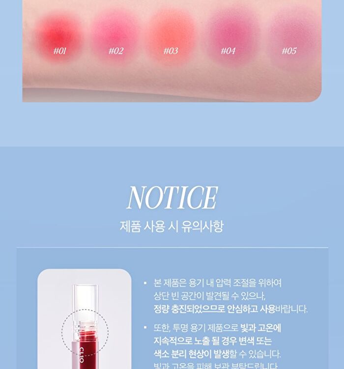 Water Soda Tint - 5 Colors - #05 Icy Mauve