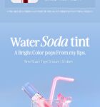 Water Soda Tint - 5 Colors - #05 Icy Mauve