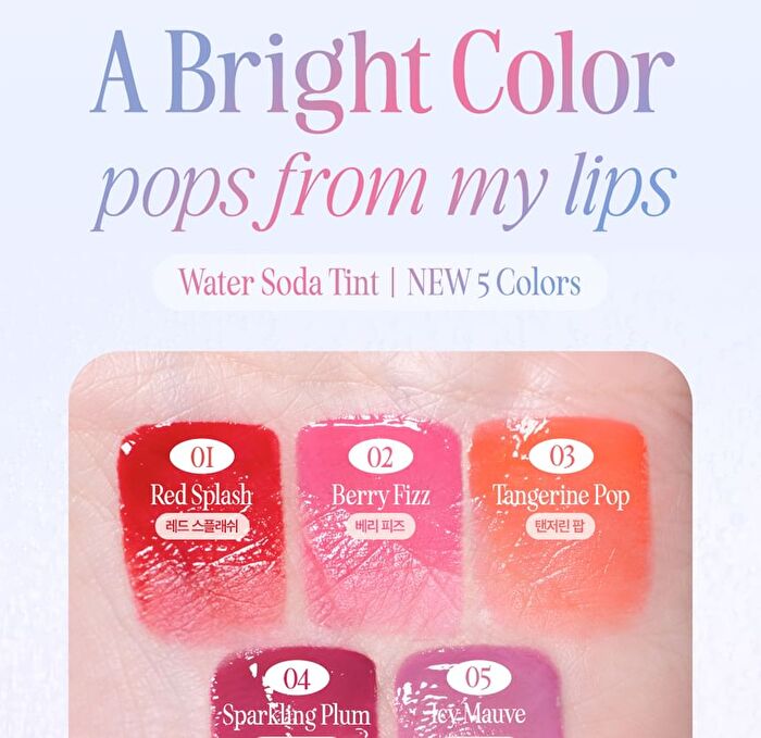 Water Soda Tint - 5 Colors - #05 Icy Mauve