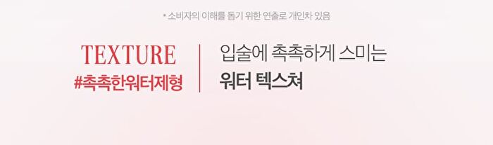 Water Soda Tint - 5 Colors - #05 Icy Mauve