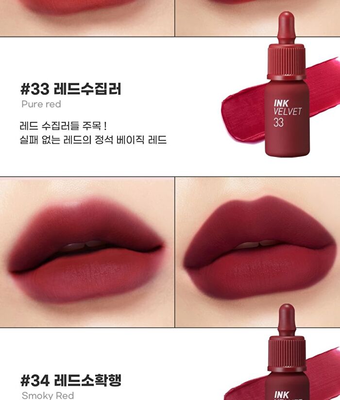 peripera Ink The Velvet - 31 Colors - #46 Pink Mavue Nude
