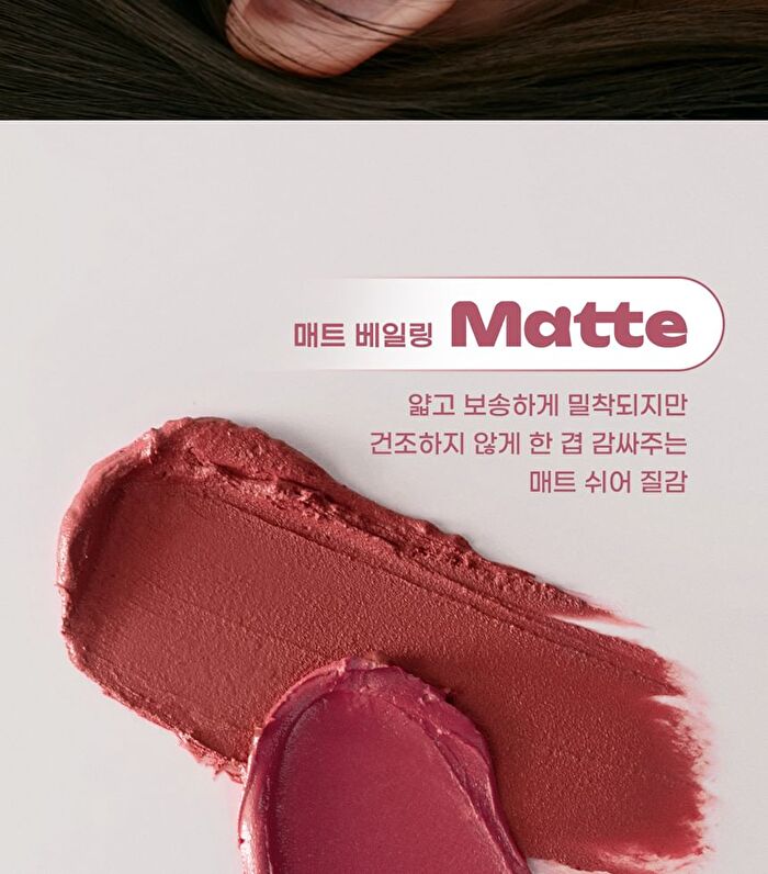 peripera Slip On My Lip - 10 Colors - M01 Over The Moon