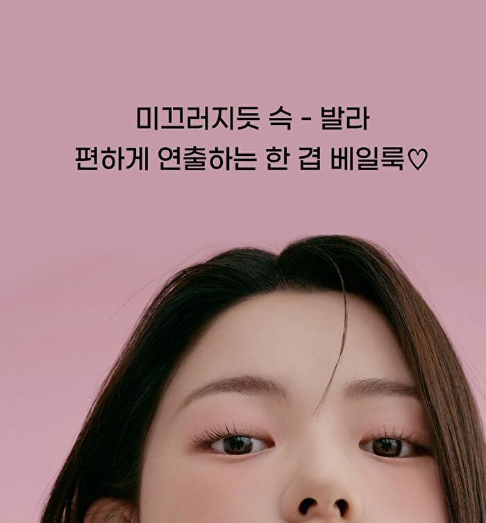 Slip On My Lip - 10 Colors - S04 Move Like This