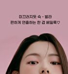 Slip On My Lip - 10 Colors - S04 Move Like This