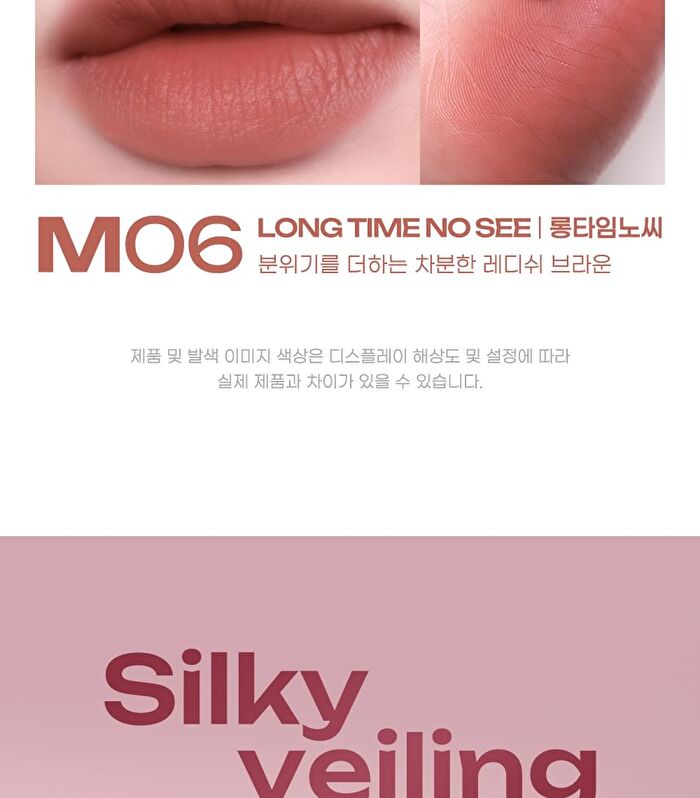 Slip On My Lip - 10 Colors - S04 Move Like This