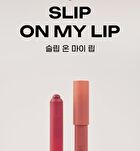 Slip On My Lip - 10 Colors - S04 Move Like This