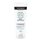 Deep Clean Hydrating Foaming Cleanser - 100g