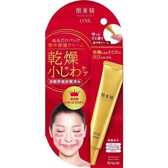 Hadabisei One Wrinkle Care Facial Cream - 30g