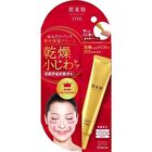 Hadabisei One Wrinkle Care Facial Cream - 30g