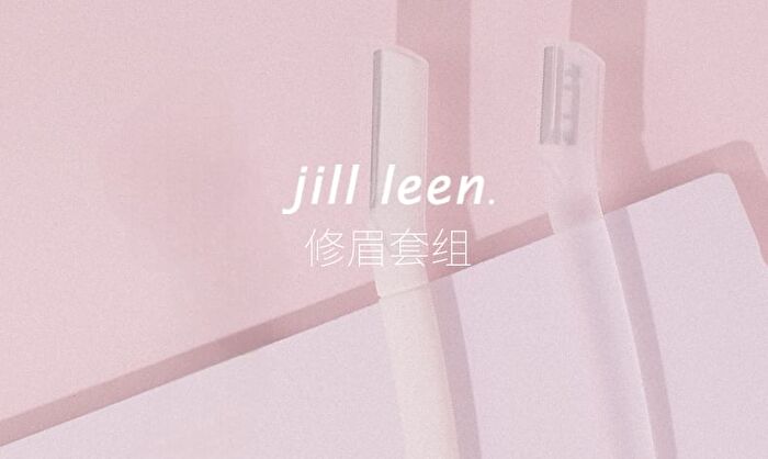 Jill Leen Set of 2: Eyebrow Scissors - #2 pcs