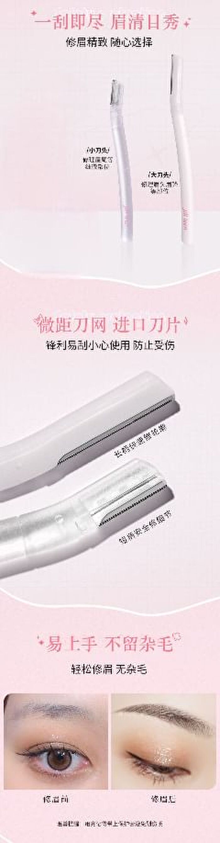 Jill Leen Set of 2: Eyebrow Scissors - #2 pcs