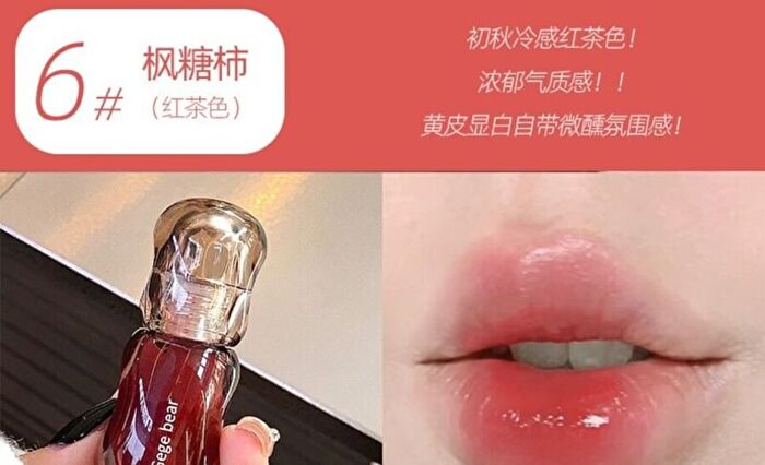 Crystal Translucent Lip Glaze - 4-6 - #05 - 5ml