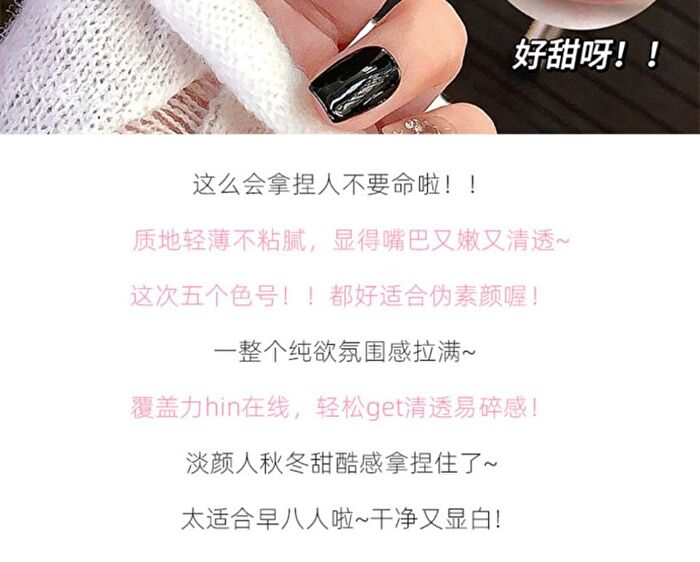Crystal Translucent Lip Glaze - 4-6 - #05 - 5ml