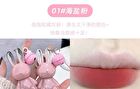 Pink Rabbit Velvet Mist Lip Cream - 1-3 - #02 - 1.8g