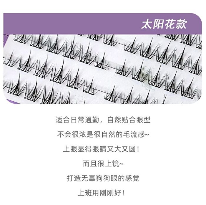 Glue Free False Eyelashes - Sunflower - #Sunflower