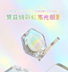 Rainbow Holographic 5-Color Chameleon Eyeshadow - #Rainbow Highlight - 1.5g