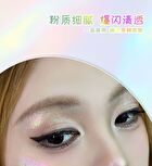 Rainbow Holographic 5-Color Chameleon Eyeshadow - #Rainbow Highlight - 1.5g