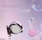 Dream Catching Collection Chameleon Eyeshadow - 1-3 - #01 White Moonlight - 1.8g