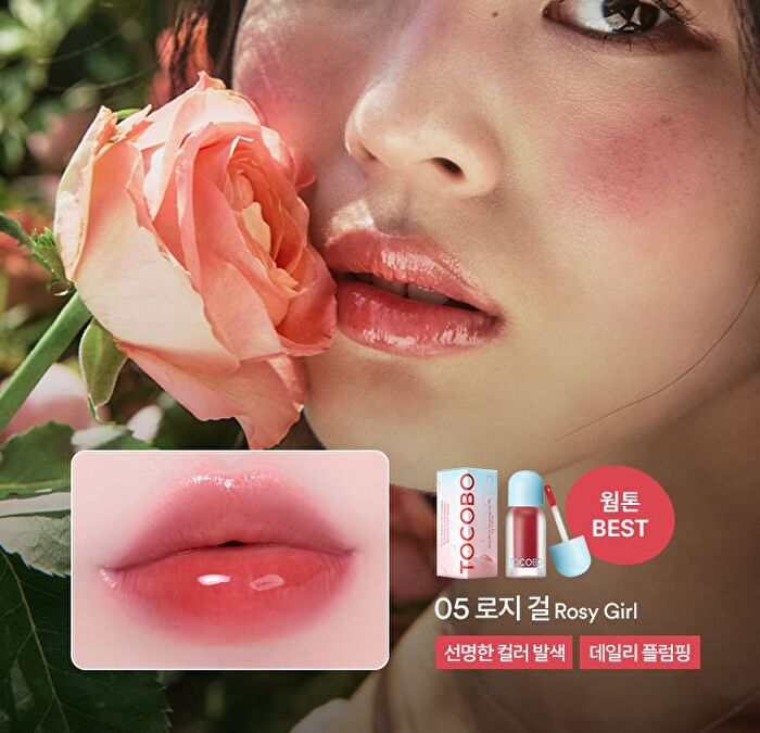 Juicy Berry Plumping Lip Oil - 14 Colors - #11 Honey Lemon