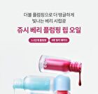 Juicy Berry Plumping Lip Oil - 14 Colors - #11 Honey Lemon
