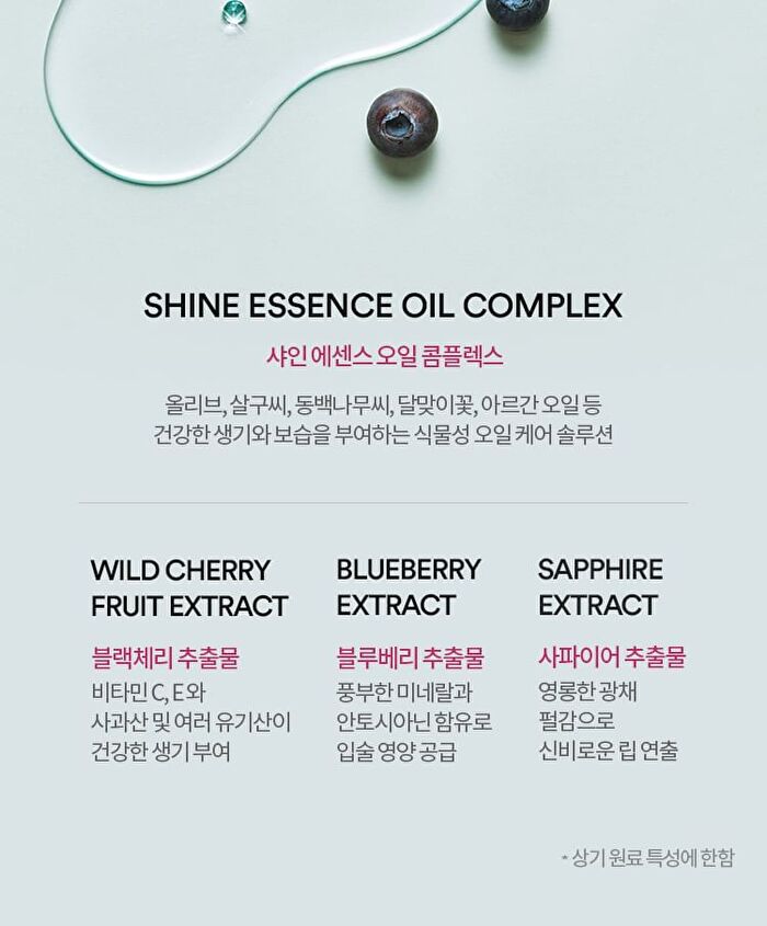 Juicy Berry Plumping Lip Oil - 14 Colors - #11 Honey Lemon