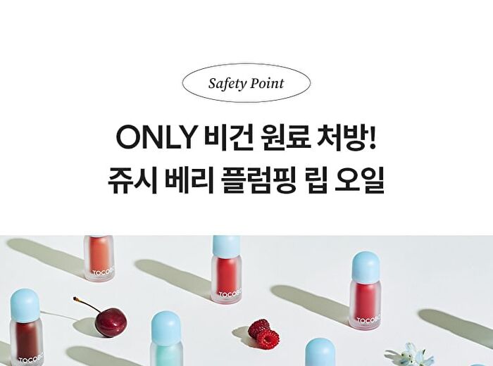 Juicy Berry Plumping Lip Oil - 14 Colors - #11 Honey Lemon